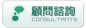 本網站正在建置中，請耐心等候，謝謝。