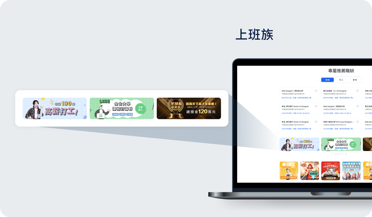 上班族-活動快訊 上班族-活動快訊