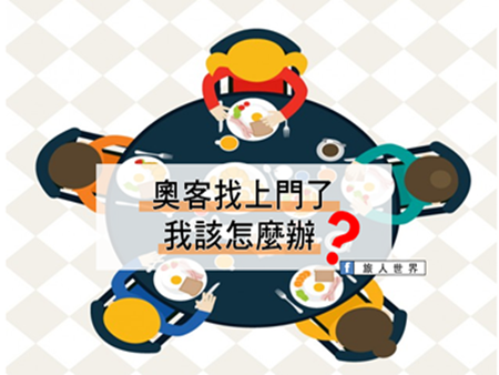 tourism_career85366_1.png