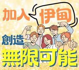 財團法人伊甸社會福利
