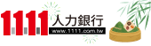 宏全國際股份有限公司 (宏全國際) | 徵才中 - 1111人力銀行